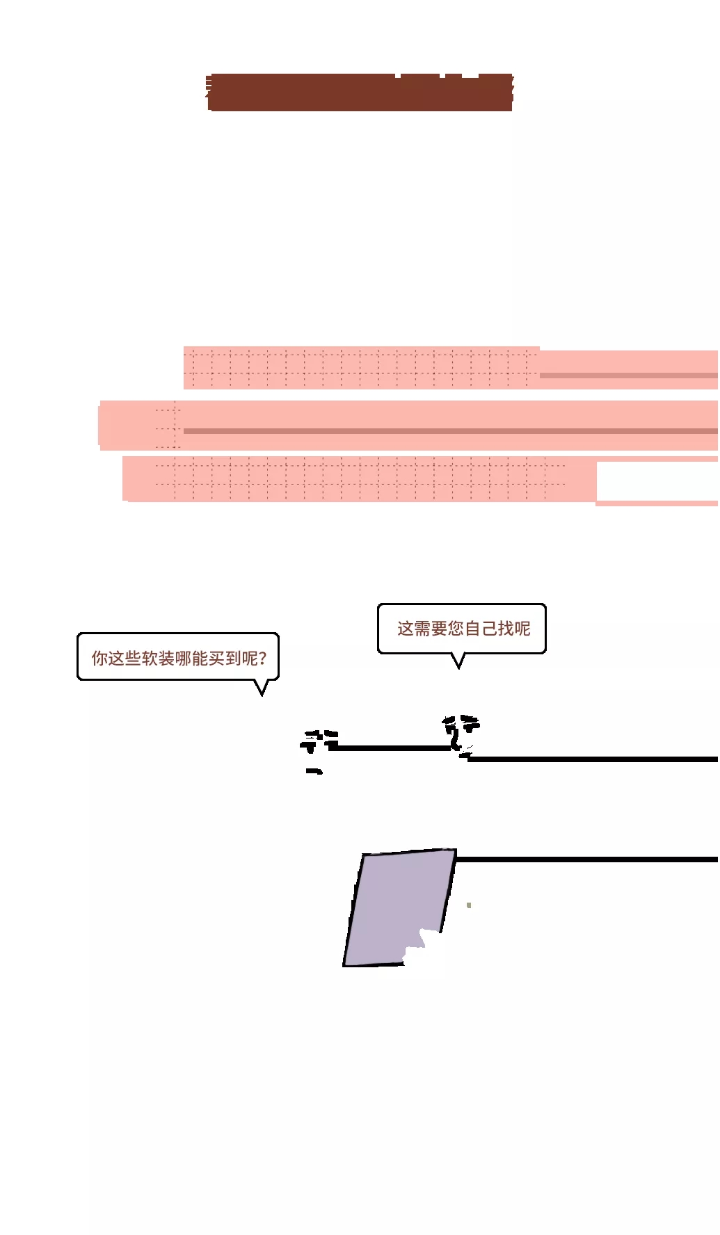 尊龙凯时人生就是搏地砖门店问题五