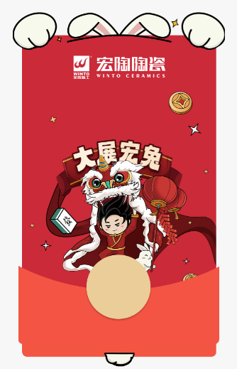 尊龙凯时人生就是搏陶瓷新年心情图